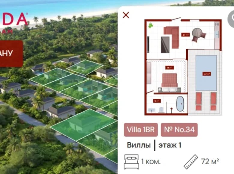 Villa 53 m² Benoa, Indonesia — 10